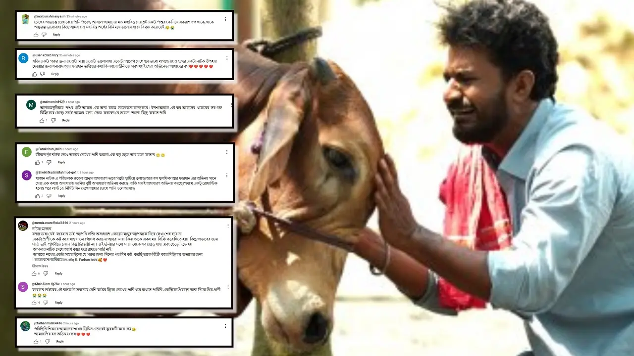 ফারহানের ‘মাস্তান’ দেখে কাঁদছে দর্শক