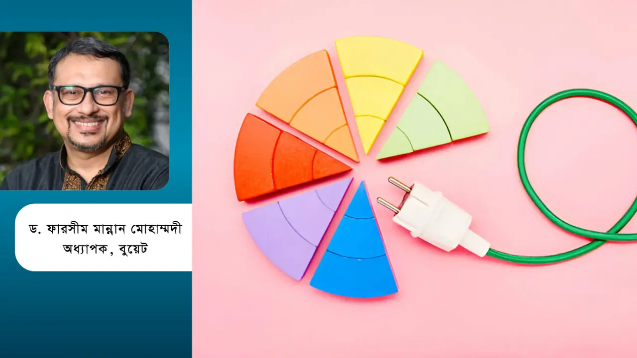 বাজেট ২০২৪-২০২৫ : জ্বালানি খাতে যে বিষয়ের ওপর জোর দেওয়া জরুরি