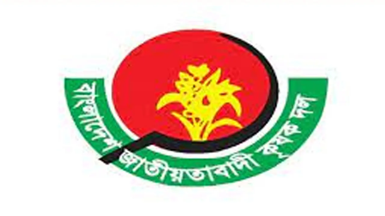 ৪ জনকে বহিষ্কার করলো কৃষক দল