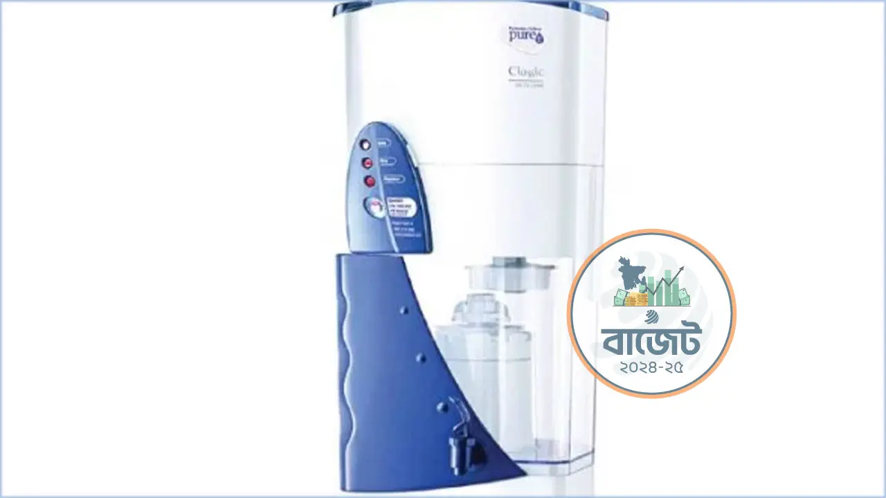 ওয়াটার ফিল্টারের দাম বাড়ছে