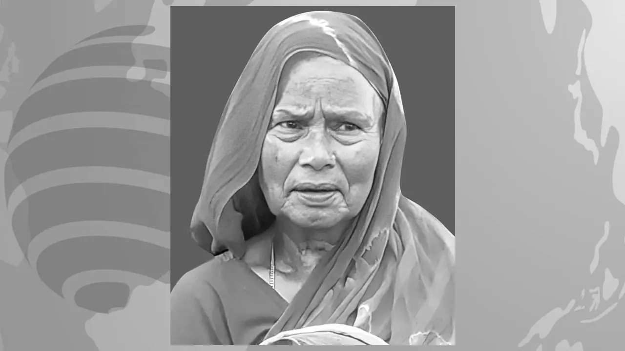 একাত্তরের বীরাঙ্গনা করফুলি বেওয়া মারা গেছেন