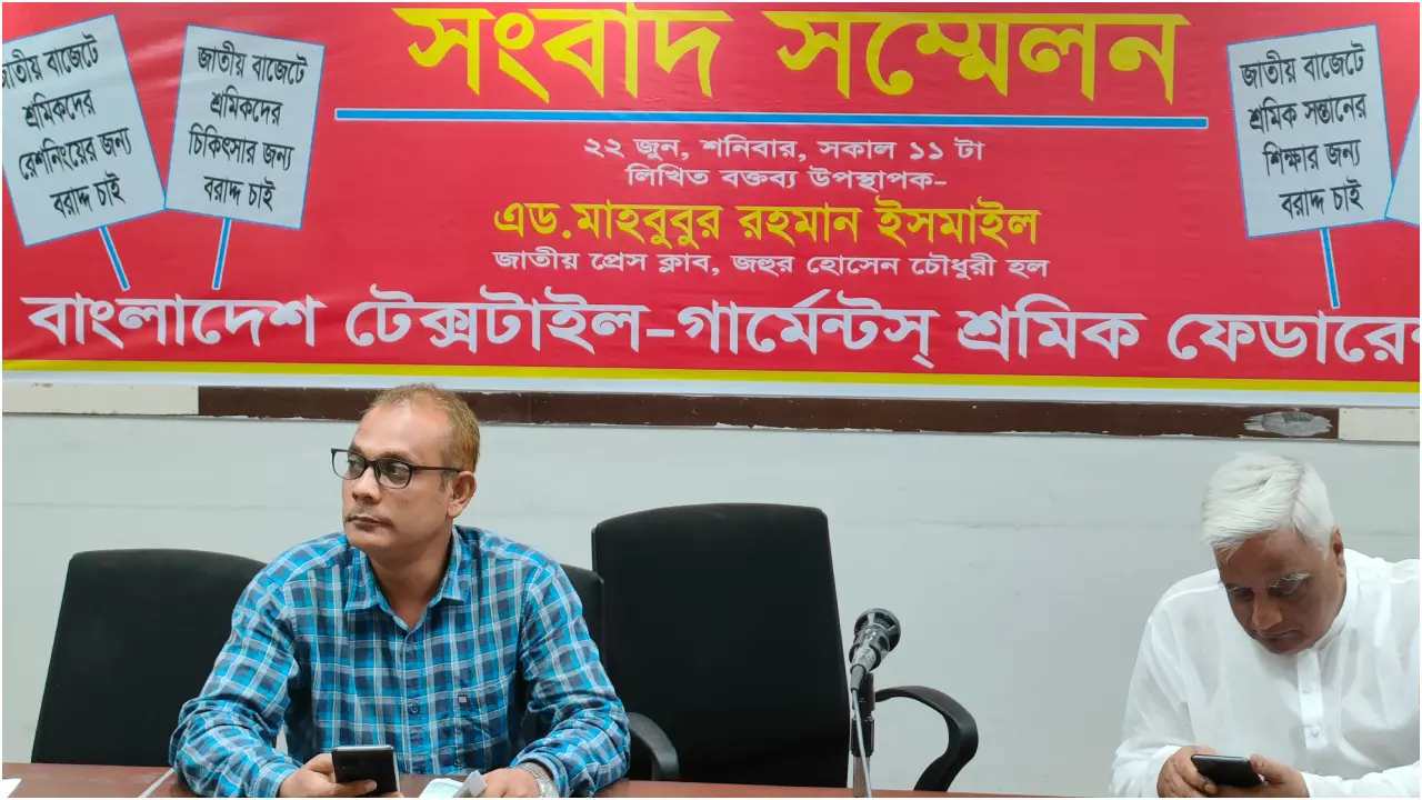 শ্রমিকদের জন্য রেশনিং ব্যবস্থা চালুর দাবি