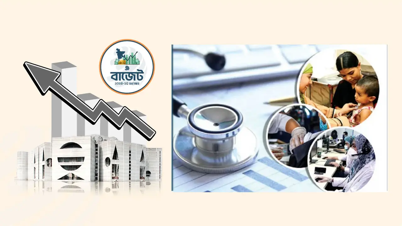 বাজেটে স্বাস্থ্য খাতে বরাদ্দ ৪১ হাজার ৪০৭ কোটি টাকা