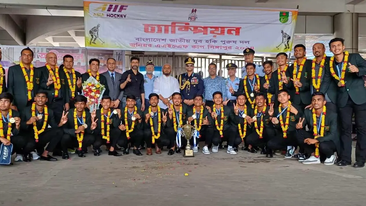 হকিতে বরণ ও আশাবাদ