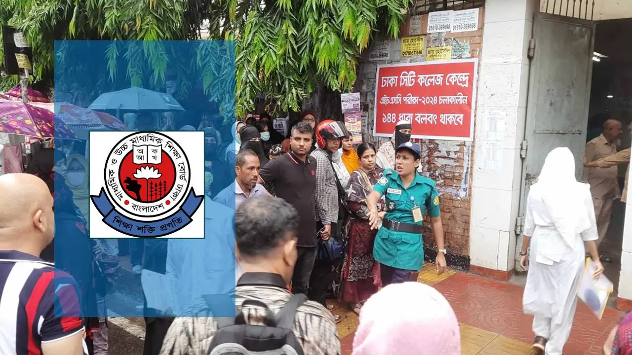বৃষ্টির দিনে এইচএসসি : নতুন নির্দেশনা দিলো শিক্ষা বোর্ড