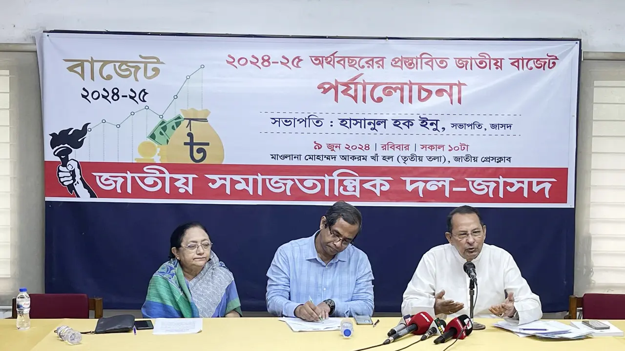‌‘বড়লোকদের গলায় পা দিয়ে কর দিতে বাধ্য করা হোক’