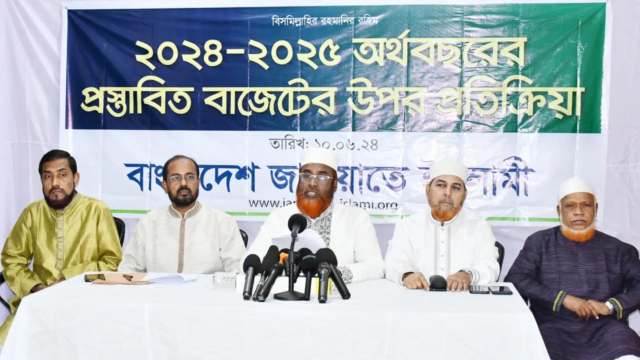 আখের গোছানোর বাজেট, জনগণের জন্য কল্যাণকর কিছুই নেই : জামায়াত