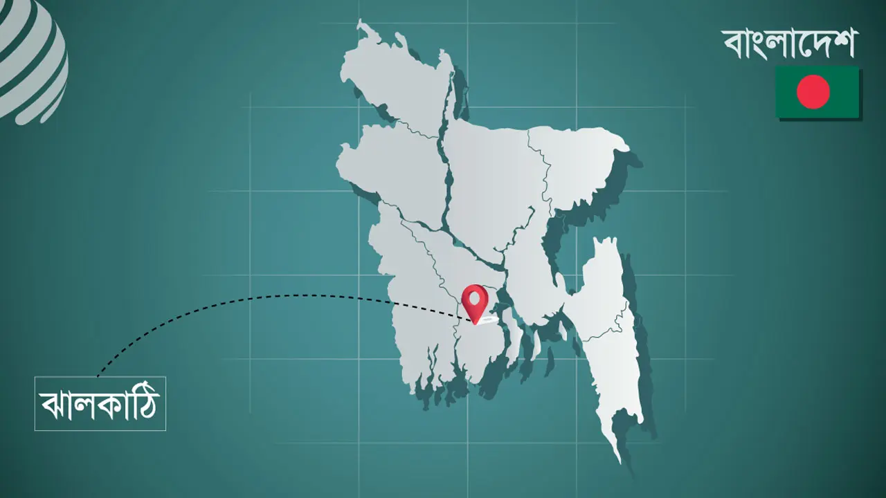 ঝালকাঠিতে জমি সংক্রান্ত বিরোধের জেরে যুবককে কুপিয়ে হত্যা