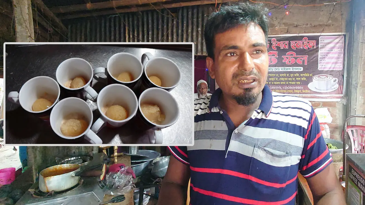 ঝিনাইদহে সাড়া ফেলেছে দাদা-বৌদির রসগোল্লা চা