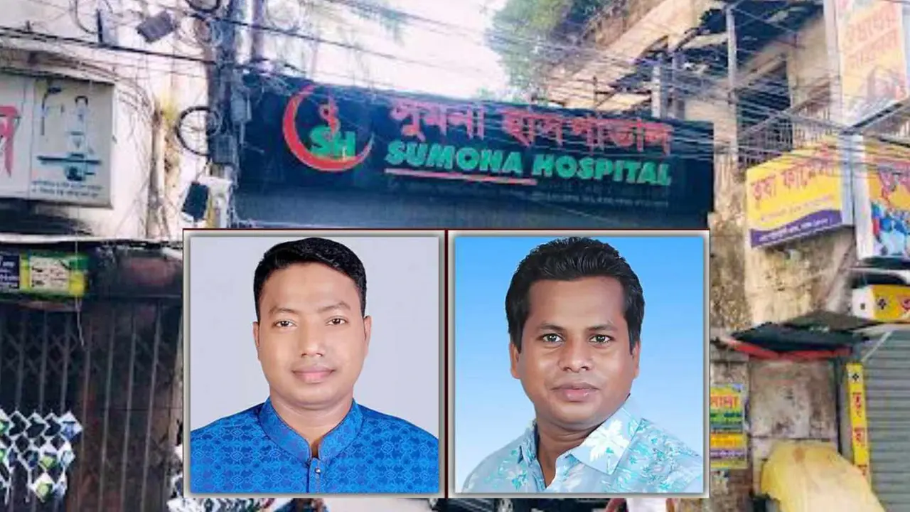চাঁদা না দেওয়ায় হাসপাতাল পরিচালককে ছাত্রলীগ নেতার হুমকি