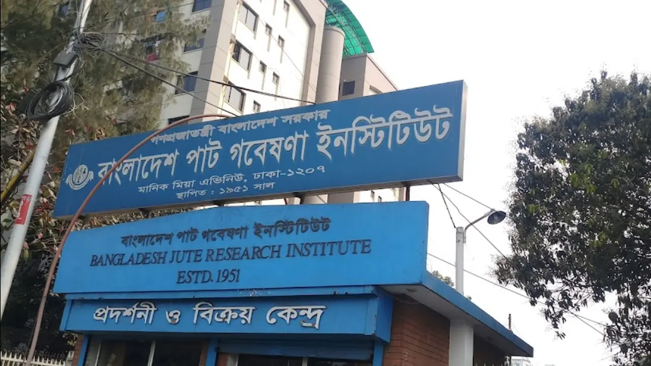 ১৩টি পদে সরকারি চাকরির নতুন নিয়োগ বিজ্ঞপ্তি