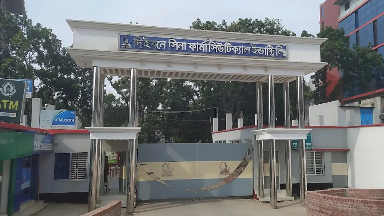 ইবনে সিনায় নিয়োগ বিজ্ঞপ্তি, আবেদন ১১ জুন পর্যন্ত