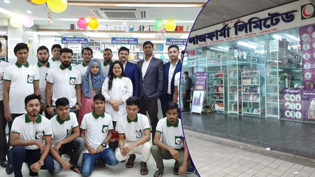 চাকরি দিচ্ছে লাজ ফার্মা, এইচএসসি পাসেই আবেদন