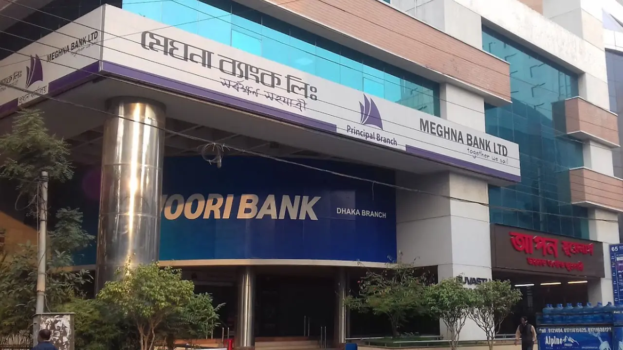 মেঘনা ব্যাংকে নিয়োগ বিজ্ঞপ্তি, লাগবে না অভিজ্ঞতা