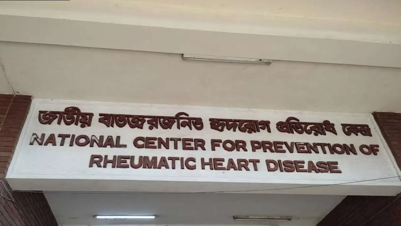 সরকারি হাসপাতালে নিয়োগ বিজ্ঞপ্তি, চলছে আবেদন