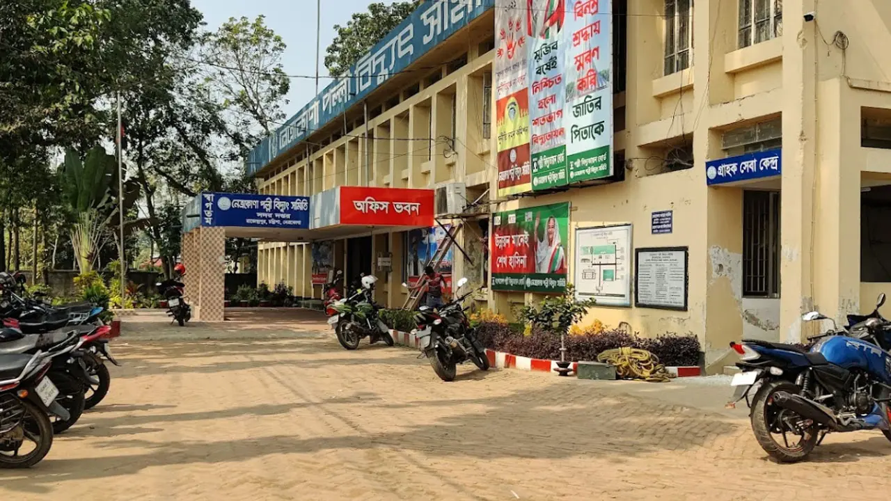 পল্লী বিদ্যুৎ নিয়োগ ২০২৪ সার্কুলার, নিচ্ছে সহকারী ক্যাশিয়ার