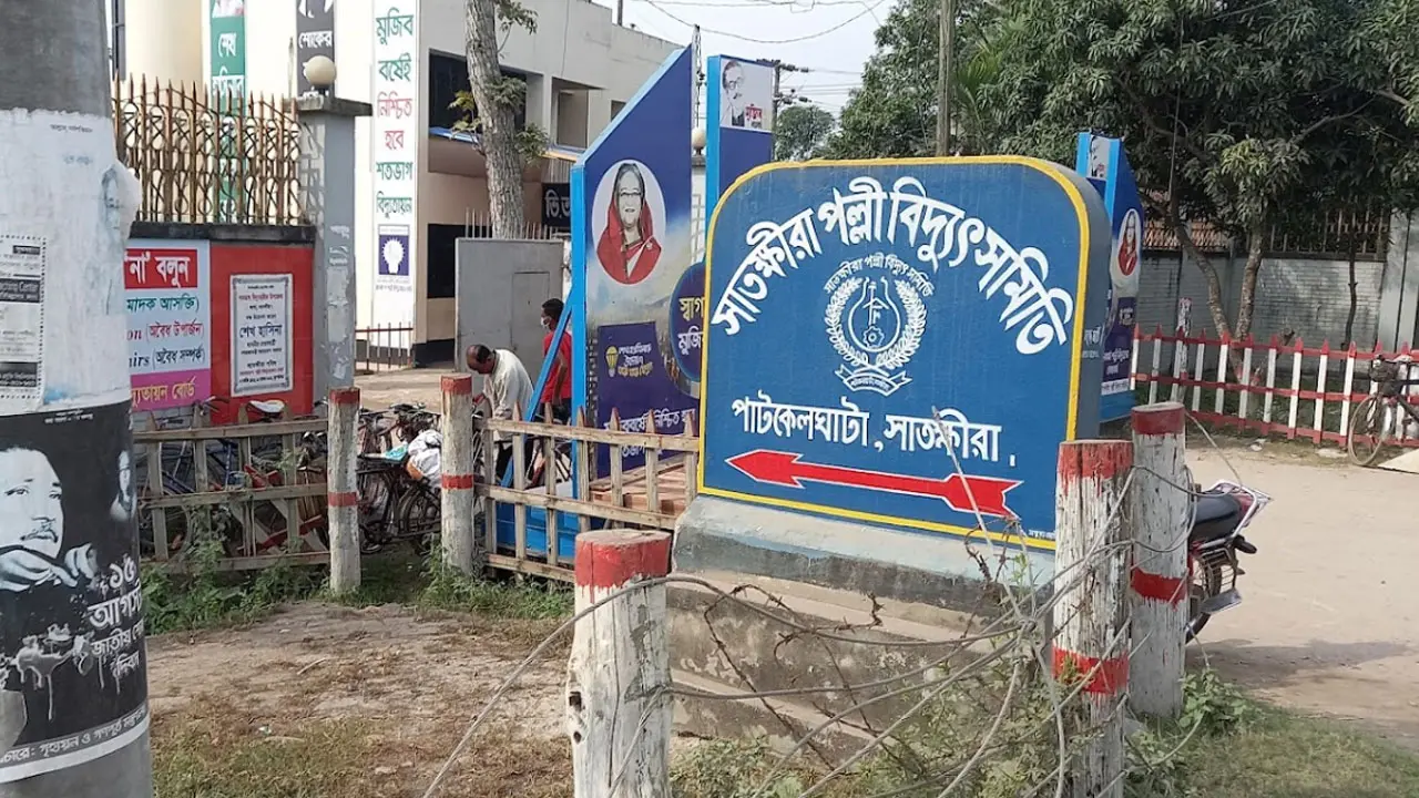 পল্লী বিদ্যুৎ নিয়োগ ২০২৪ সার্কুলার, নিচ্ছে বিলিং সহকারী