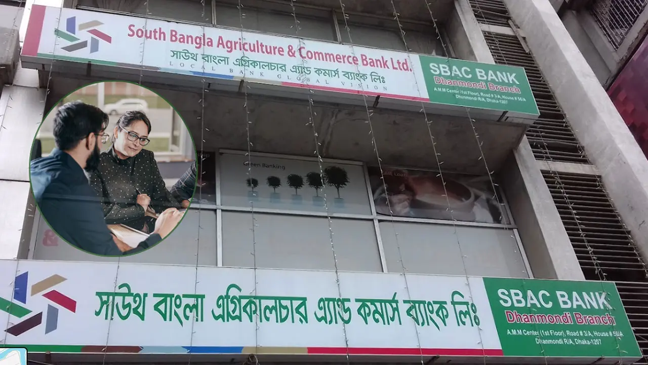 এসবিএসি ব্যাংকে নিয়োগ বিজ্ঞপ্তি, আবেদন শেষ ৪ জুলাই 