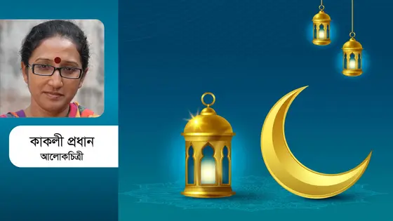 উৎসবে শিশু-কিশোরদের বরাদ্দ কতটুকু?