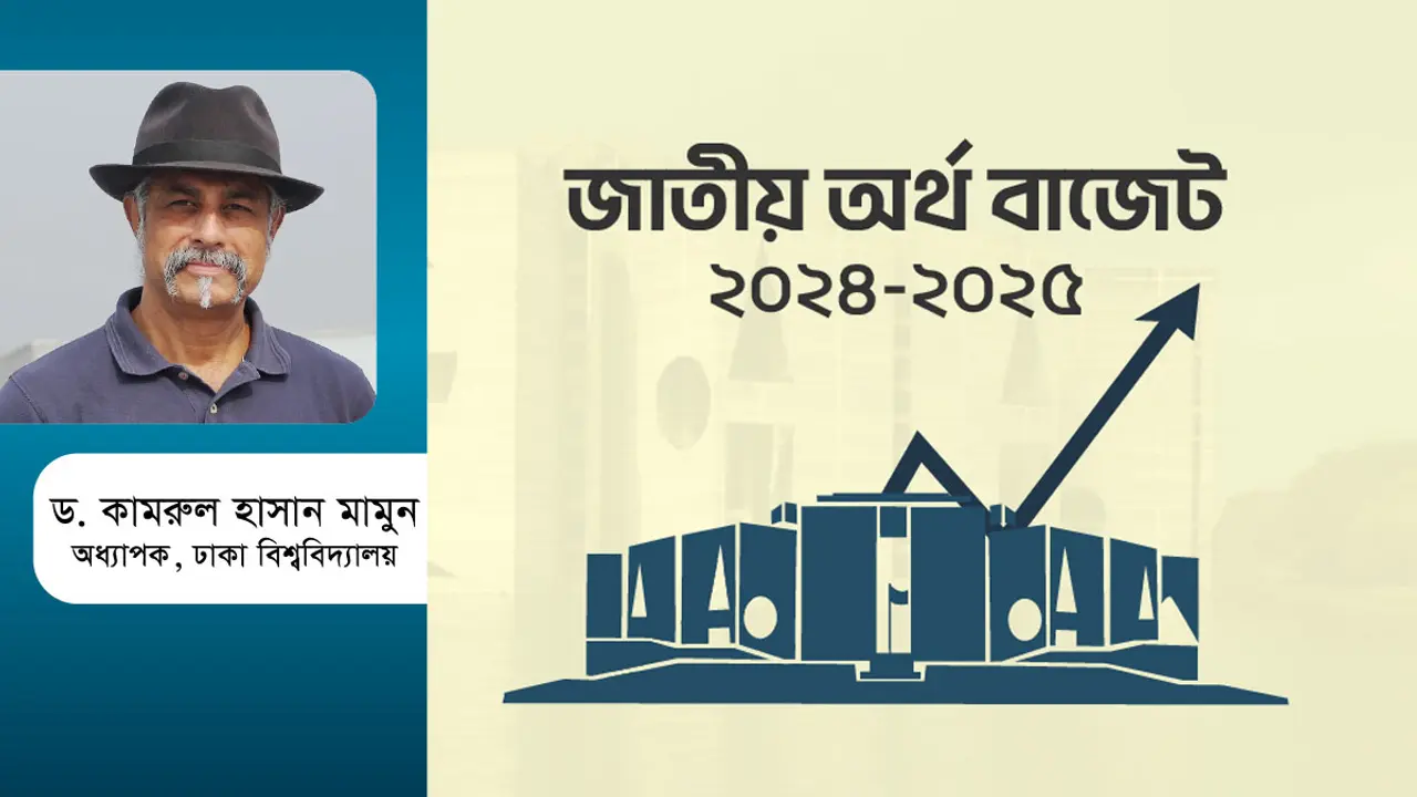 শিক্ষায় বরাদ্দ কমছে কেন?