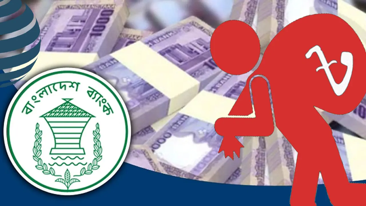 খেলাপি ঋণ এক লাখ ৮২ হাজার কোটি টাকা ছাড়িয়েছে