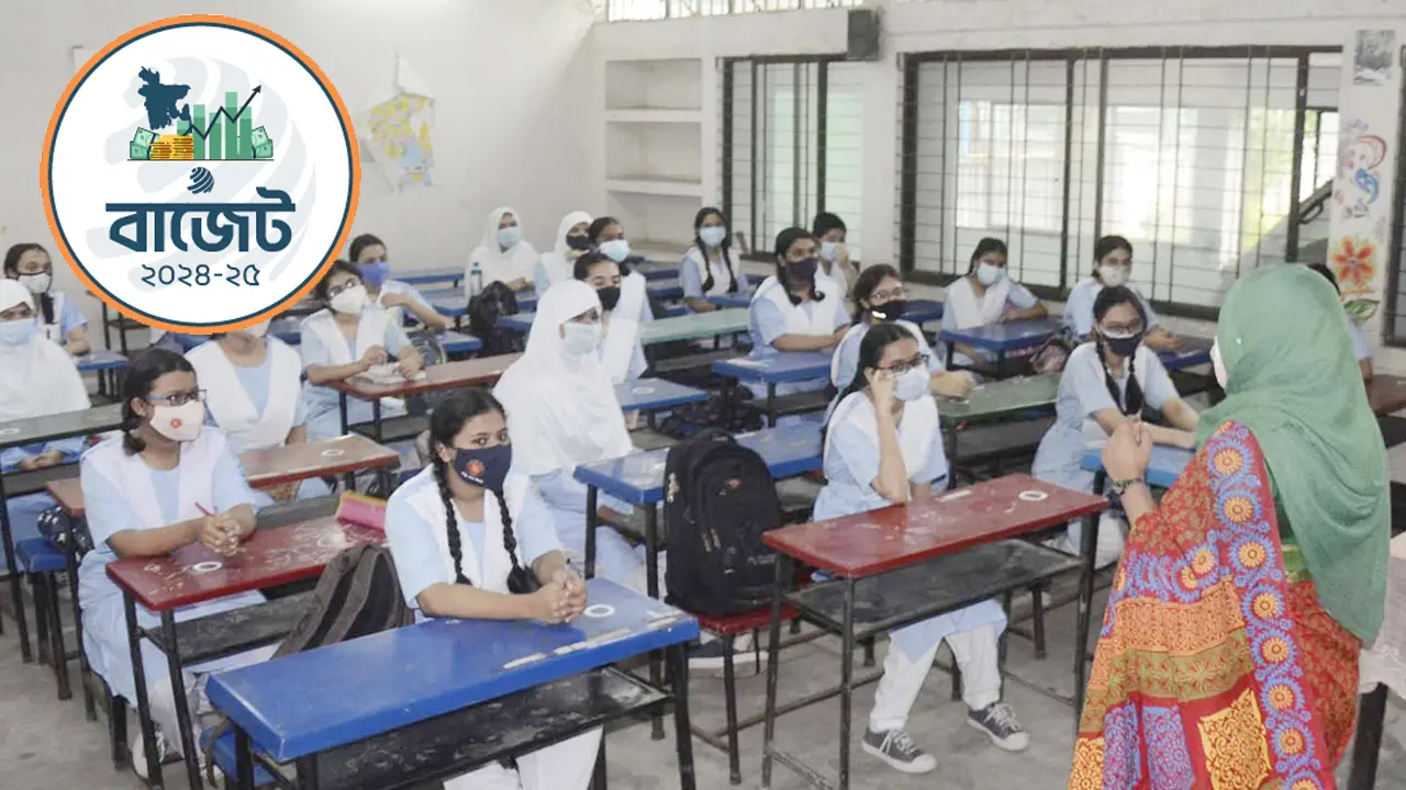 মাধ্যমিক ও কারিগরি শিক্ষায় বরাদ্দ বেড়েছে ২৪৫০ কোটি টাকা