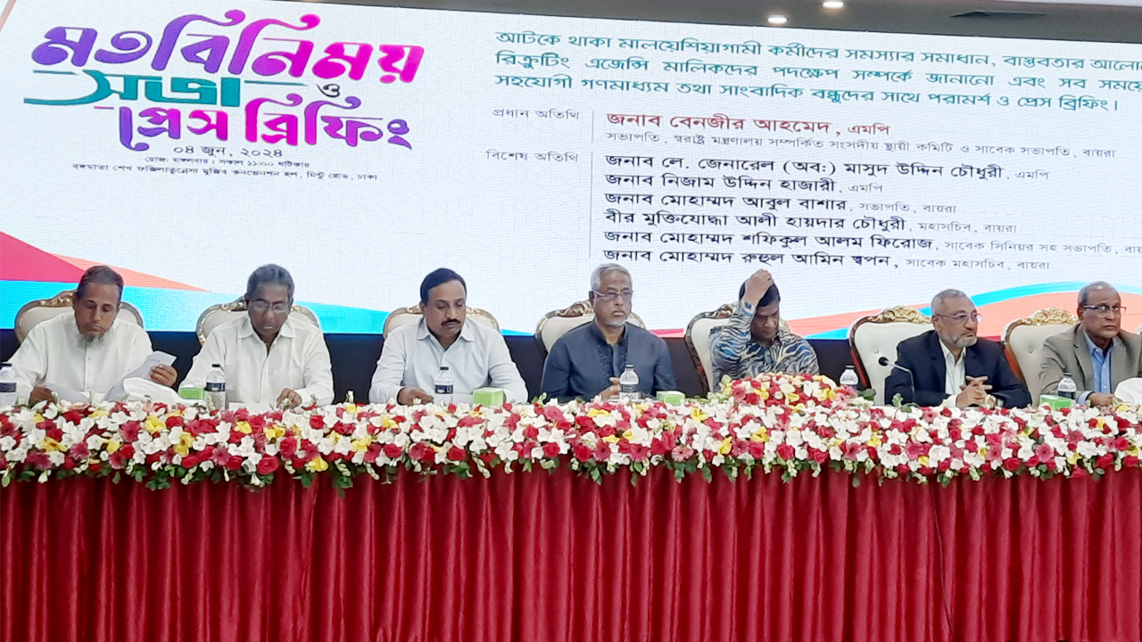 dhakapost