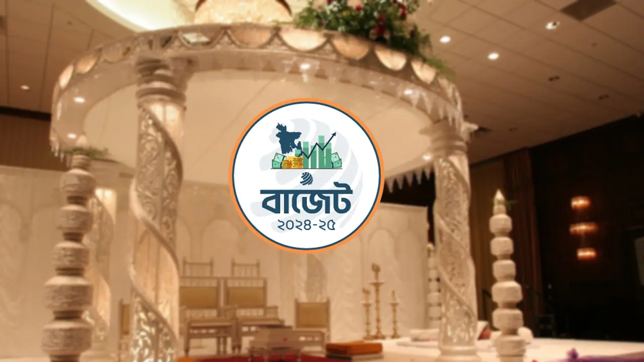 বিয়ের জন্য কমিউনিটি সেন্টার ভাড়া নিতে লাগবে রিটার্ন জমার রসিদ