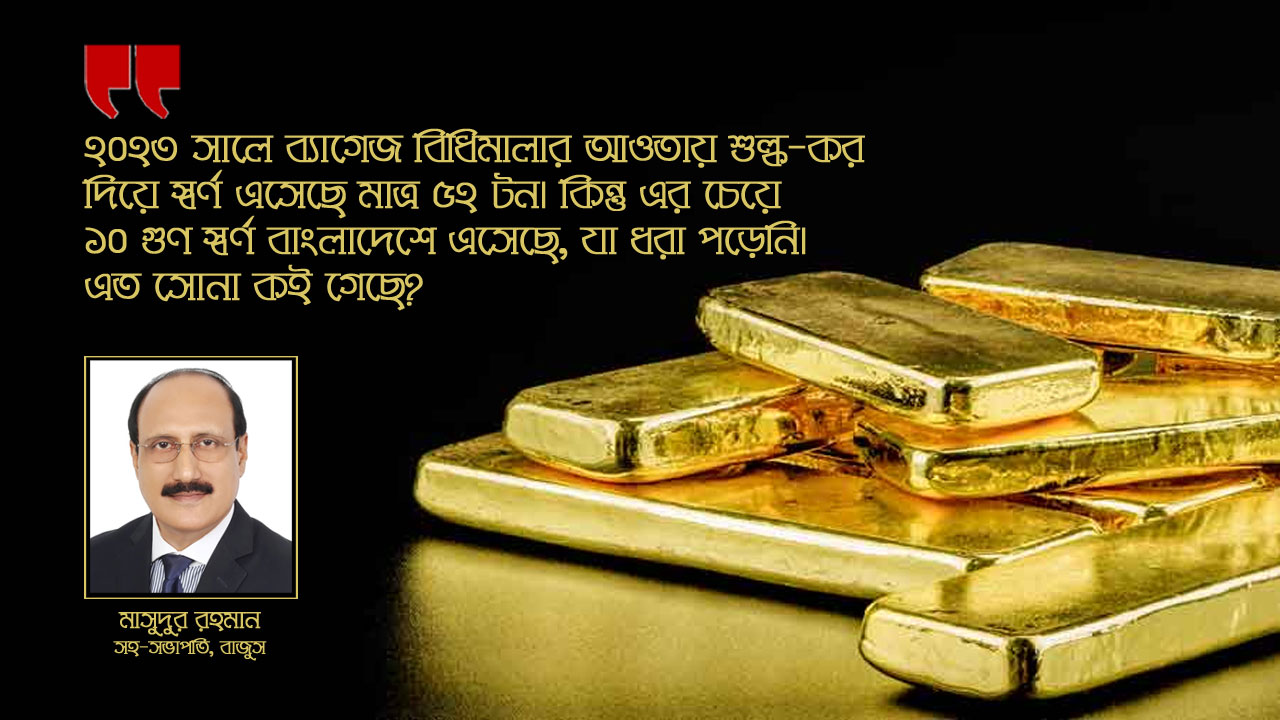 dhakapost