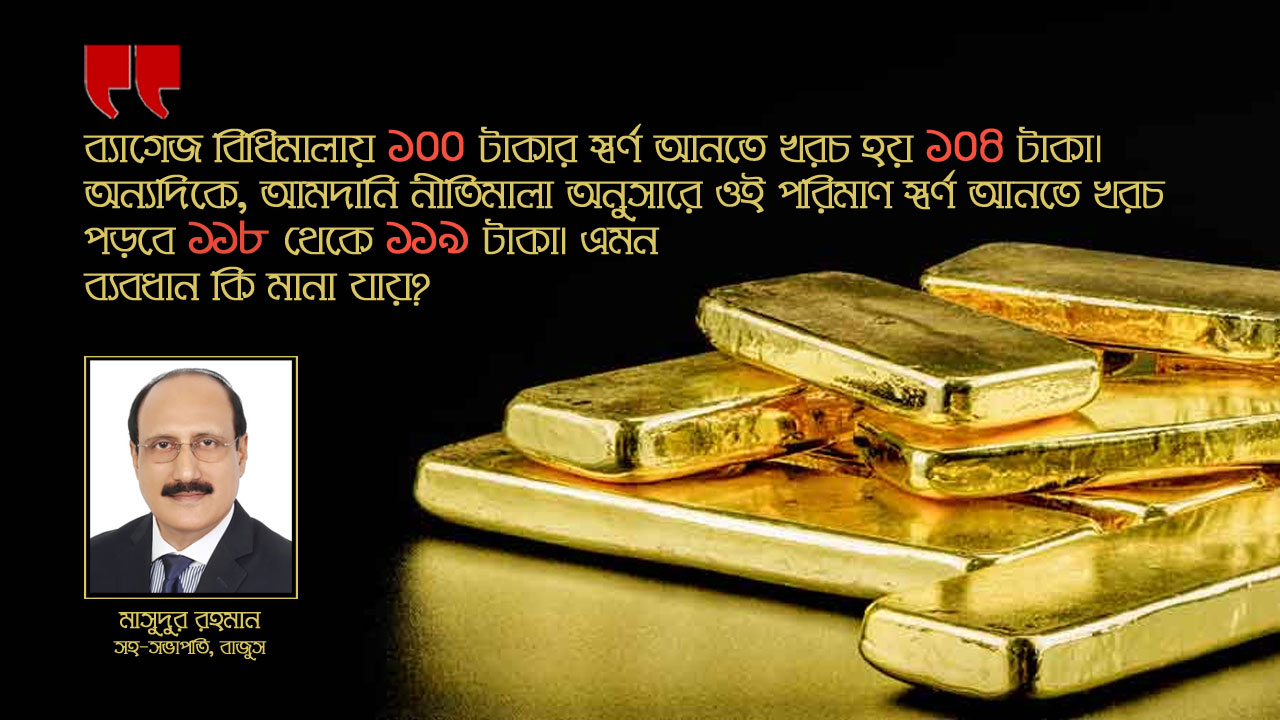 dhakapost