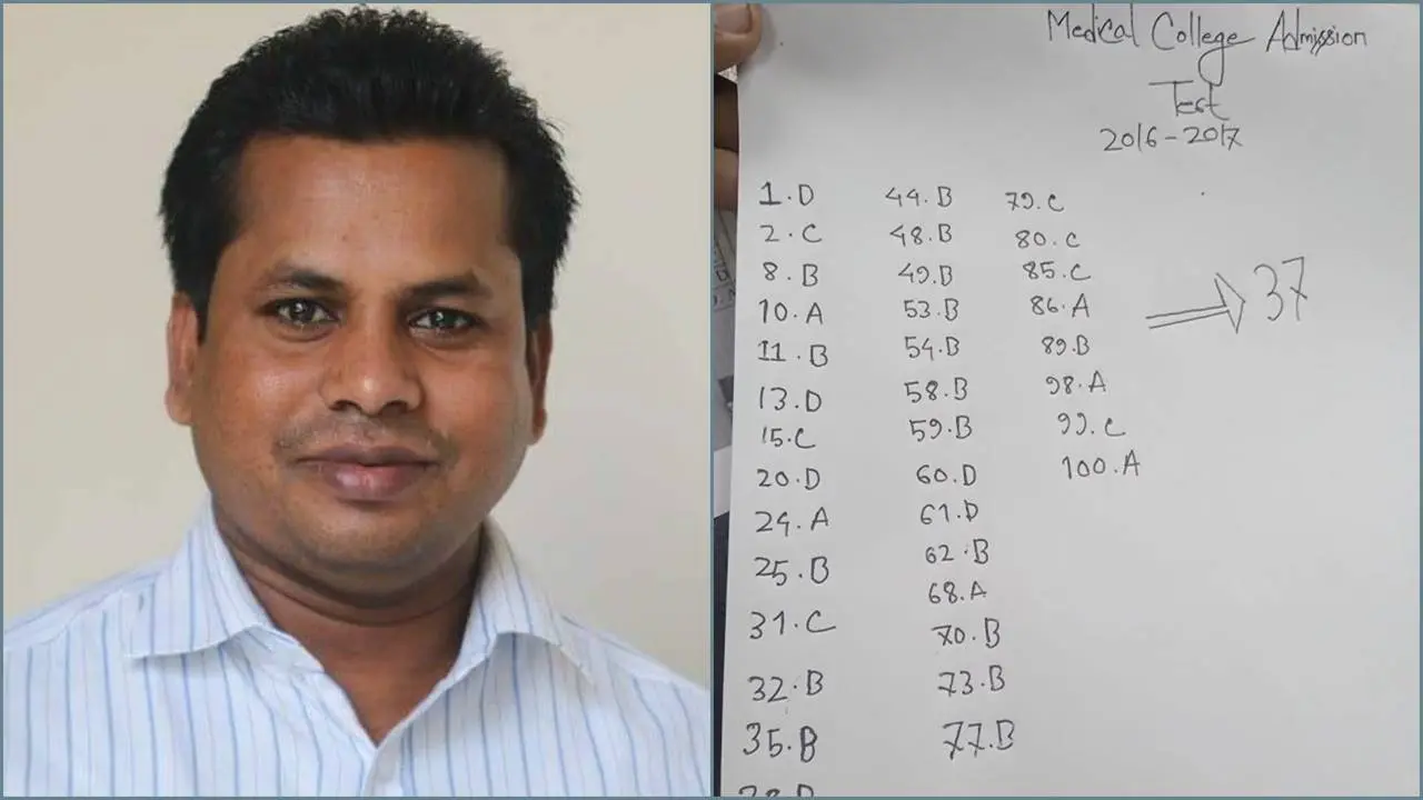 জবি ছাত্রলীগ সম্পাদকের বিরুদ্ধে মেডিকেলের প্রশ্ন ফাঁসের অভিযোগ