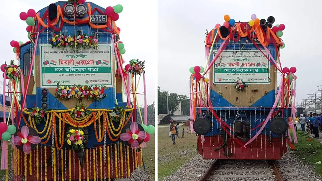 আন্তঃদেশীয় মৈত্রী, মিতালী ও বন্ধন ট্রেন বন্ধ থাকবে ৯ দিন