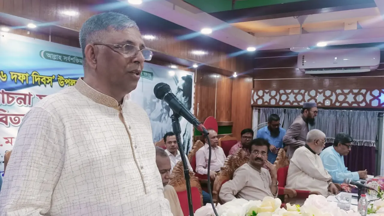 ৬ দফার ভিত্তিতে দেশ স্বাধীন হয়েছিল : নাছিম