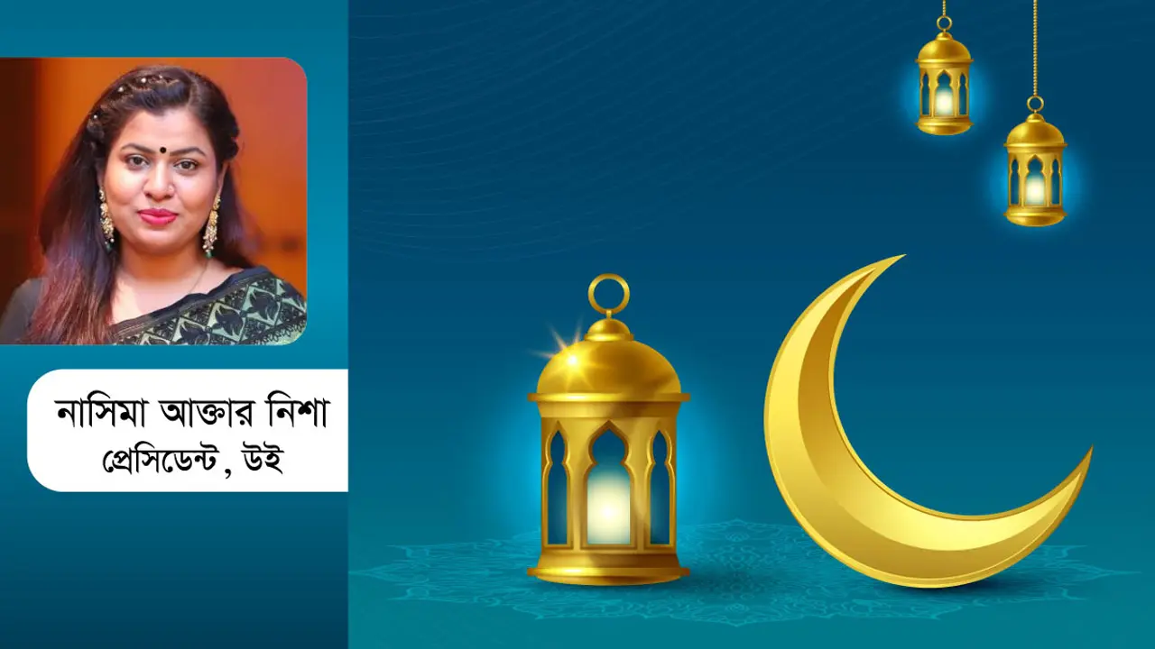 উৎসবে নারীর সামাজিক ও অর্থনৈতিক ভূমিকা