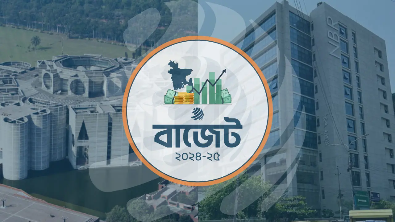 ভ্যাটের বাড়তি ১২ হাজার কোটি টাকা আদায়ে নতুন ছক