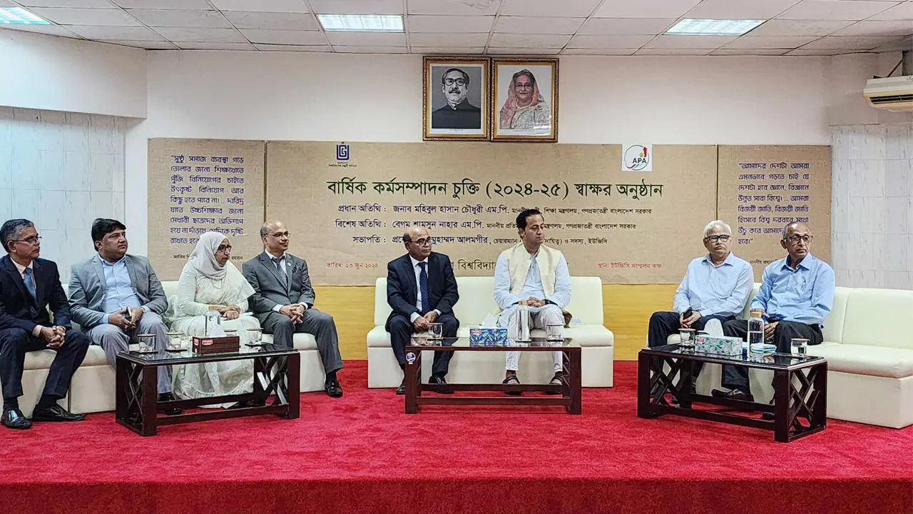 সরকারি কলেজগুলোকে পাশের বিশ্ববিদ্যালয়ে অধিভুক্ত করার পরামর্শ