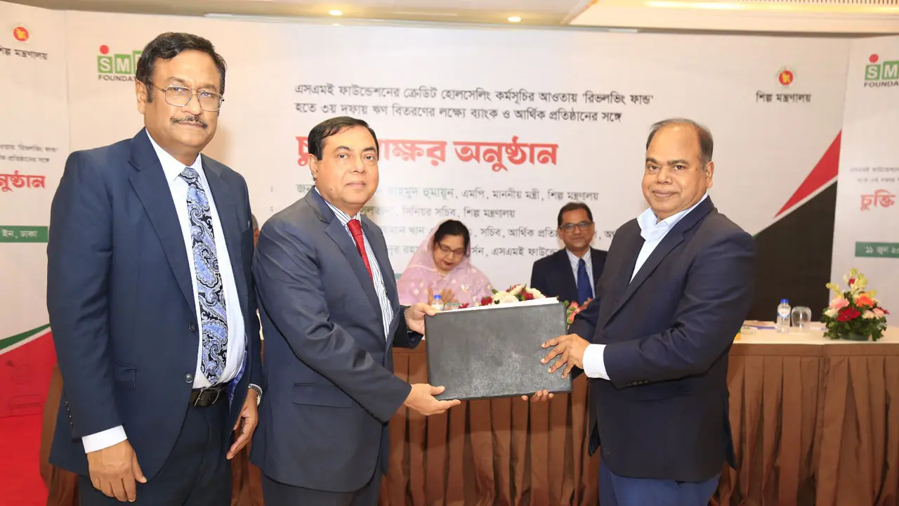 এনআরবিসি ব্যাংক থেকে ৬% সুদে ঋণ পাবেন ক্ষুদ্র উদ্যোক্তারা