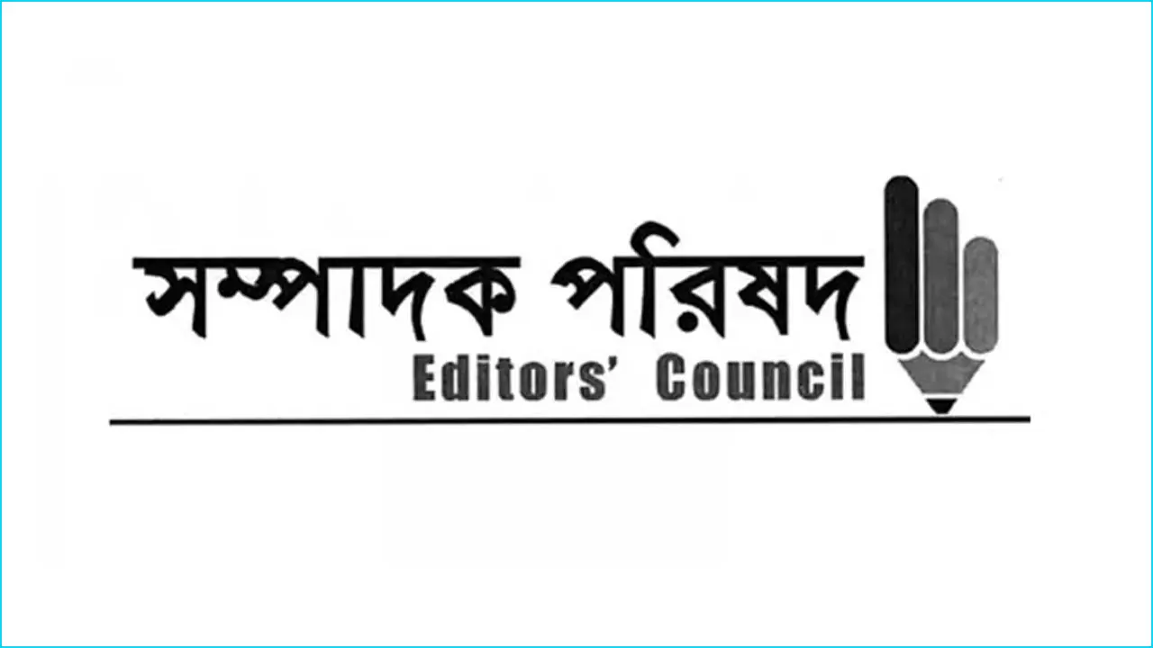 সতর্কতার নামে গণমাধ্যমকে হুমকি দিয়েছে পুলিশ অ্যাসোসিয়েশন