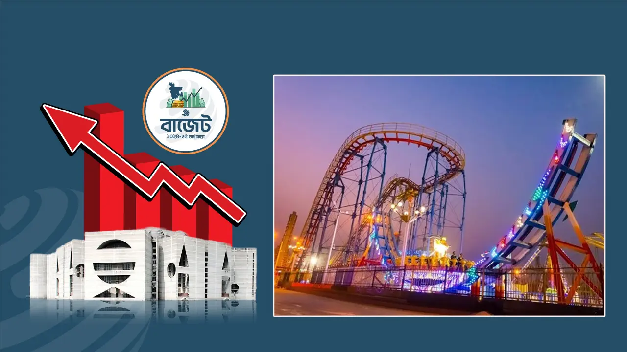 শিশুদের পার্কের রাইডে চড়তে দিতে হবে দ্বিগুণ ভ্যাট