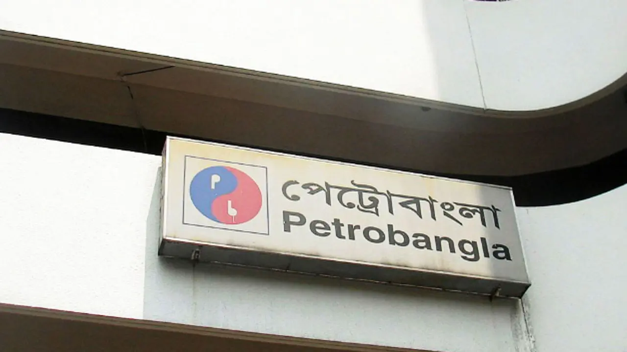 পেট্রোবাংলায় বার্ষিক কর্মসম্পাদন চুক্তি স্বাক্ষর