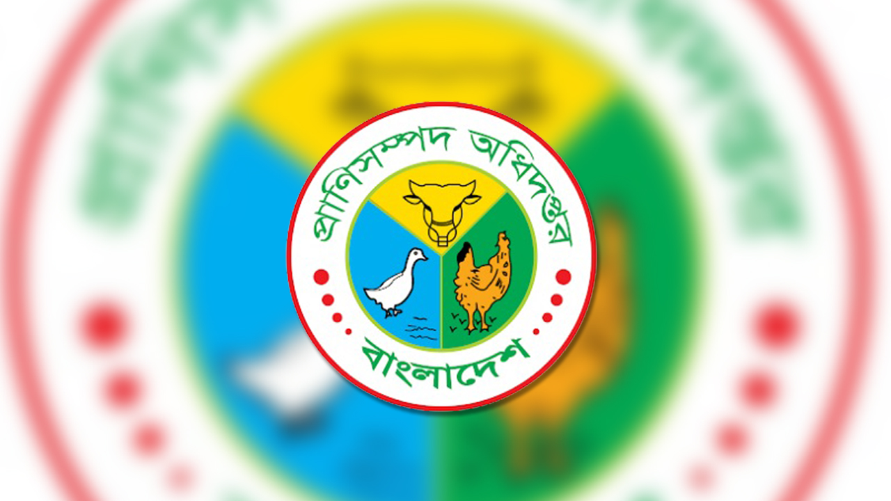 প্রাণিসম্পদ মন্ত্রীর বাসার লিফটে কর্মকর্তাকে মারধর