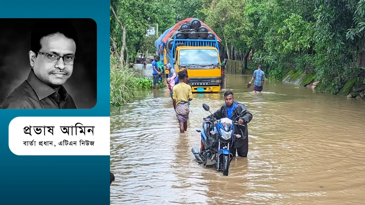বানের জলে ভেসে গেছে ঈদের আনন্দ!