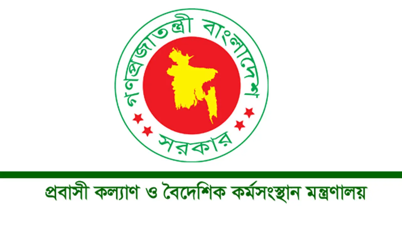 অভিযোগ দিতে পারবেন মালয়েশিয়ায় যেতে না পারা কর্মীরা