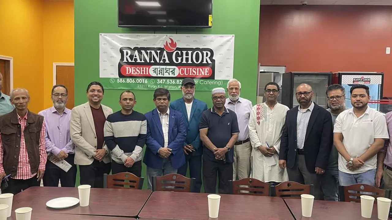 মিশিগানে বসছে দুই দিনব্যাপী ভ্রাম্যমাণ কনস্যুলার সেবা