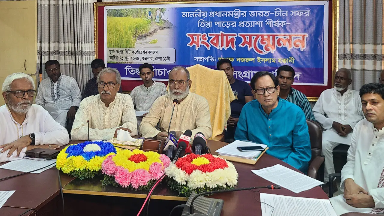 তিস্তা মহাপরিকল্পনা বাস্তবায়নের পথ সুগম করার দাবি