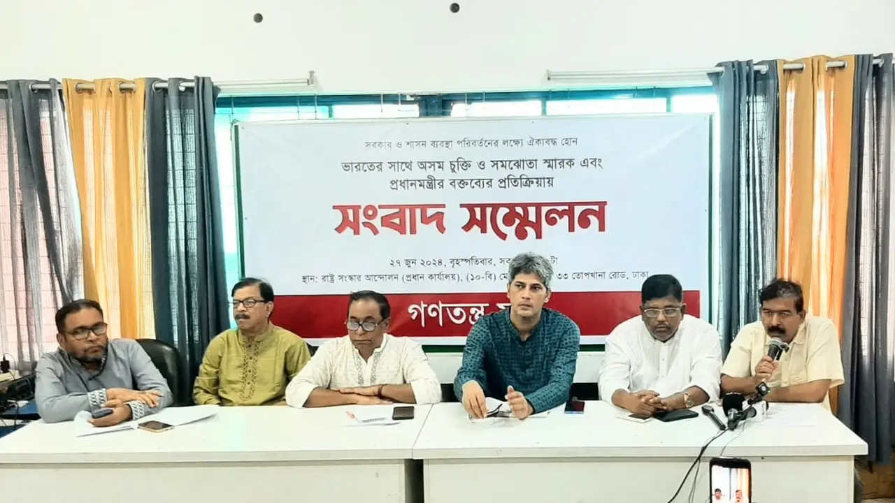 ‘ভারতের সঙ্গে চুক্তিতে লাভ নয়, নিরাপত্তা ঝুঁকি বাড়াবে’