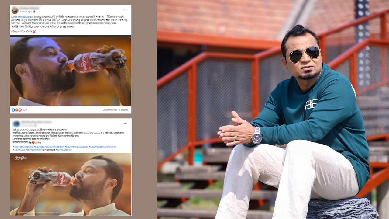 কোকের সেই বিজ্ঞাপন নিয়ে এবার মুখ খুললেন অভিনেতা জীবন