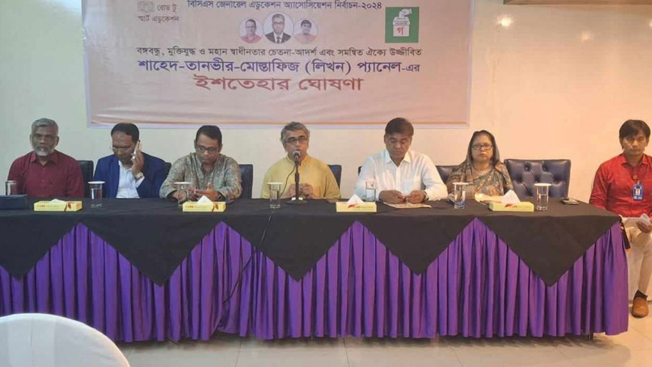 dhakapost