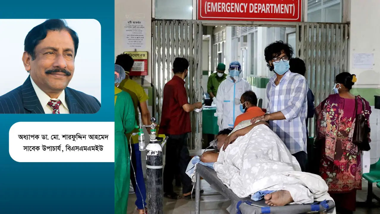 বাজেট ২০২৪-২৫ : স্বাস্থ্য বাজেট কেমন হওয়া উচিত