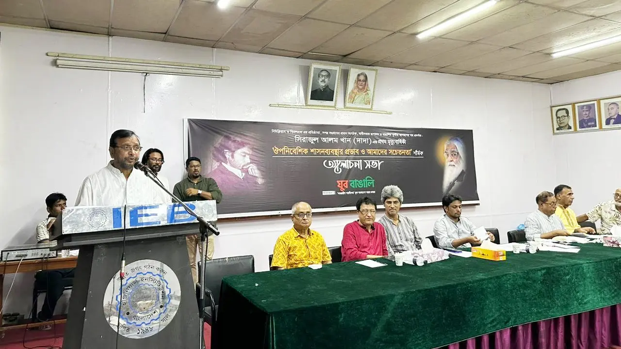 ‘কর্তৃত্ববাদী শাসন অবসানে সিরাজুল আলমের রাজনৈতিক দর্শন পথ দেখায়’